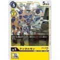 ケンタルモン BT11-039