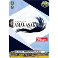 DraVan AMAGASAKICUP2022 D-PR/357