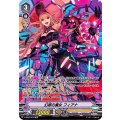 ■幻惑の魔女 フィアナ V-SS09/SP02