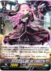 バトルシスター ばーむくーへん PR/0746