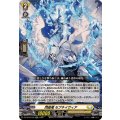 閃晶竜 セブネイヴィア DZ-SS16/042