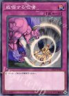 SD35-JP036 N 威嚇する咆哮