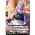 執念の作詞 ファティーカ DZ-BT11/065