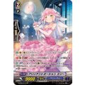 ブリリアントオーシャン エリー G-CB03/S11