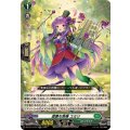 真摯な音像 ユミリ DZ-BT11/037