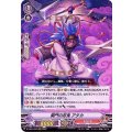 関門の忍鬼 アタカ D-VS01/033