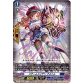 スチームメイデン アルリム D-SS03/008