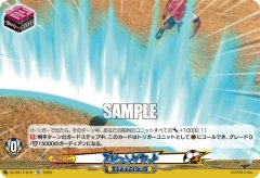 スピニングカット[VG_DZ-SS17/015TD]
