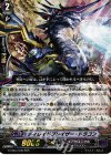 ディレイドブレイザー・ドラゴン G-CB04/006