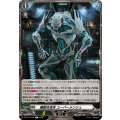 魔獣合成体 ユーバーメンシュ DZ-BT13/T02