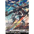ヴァンデイル・レーゲンボルク DZ-BT07/SR16