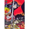 D-TB07/TRR40 静形薙刀 極 TRR