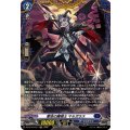 奪命の魔槍士 マルガラス DZ-BT15/FR11