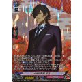 DZ-TB02/SP09 大倶利伽羅 祝装 SP