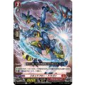 リキッドフロー・ドラゴン DZ-BT12/044