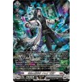 禁忌の窮明者 ゾルガ “幻影” DZ-BT13/SR16