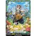 D-PR/620 優しき公子グランフィア