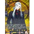 姫鶴一文字 祝装 DZ-TB02/TRR114