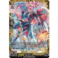 壮翼の騎士 カルガフラン (DZ-BT13/FFR12)