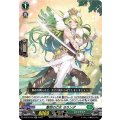 整然の乙女 ヨランダ D-BT12/034