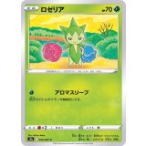 PK-S9a-006 ロゼリア C