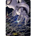 アームド・アームズ StL(SECV)(DZ-BT12/SECV04)