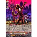 終焉世界の反逆者 ブラック DZ-SS16/Re44