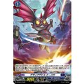 D-PR/247 デザイアデビル ヒーコウ