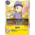 織本泉 BT7-088
