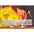 やきもちスクリュー DZ-BT15/EX65