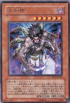 大和神 [TDGS-JP035]