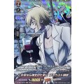 この足なら彼女のために ファウストVIII世 D-TB04/SKR06