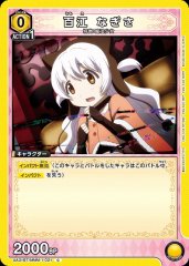 百江 なぎさ UA31BT/MMM-1-021