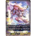 烏の魔女 カモミール D-BT08/027