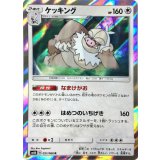 051/094 PR ディアンシー◇