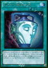 強欲で謙虚な壺 [GDB1-JP075]