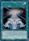 DE01-JP160 SE ミラクル・コンタクト