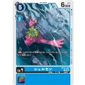 シェルモン BT14-025