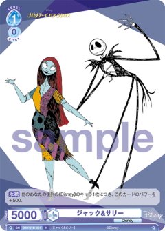 ベル&野獣[WSB_DSY/01B-020N]