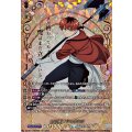 村の英雄 シュタルク DZ-BT11/EXS03