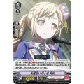 友達思い 市ヶ谷 有咲 V-TB01/006