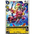コーデモン BT23-028