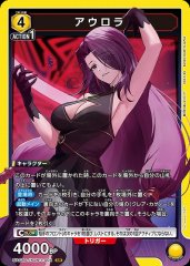 アウロラ UA52BT/KJN-1-004