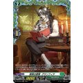 D-PR/618 俊英の賢狼グランフィア