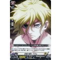 本能の構え アダム D-TB05/045