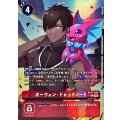 【パラレル】EX11-054 オーウェン・ドレッドノート R