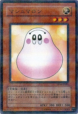マシュマロン TP04-JP001 ＜ノーマルパラレル＞
