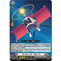 ローヴィング・プローブ DZ-BT05/053