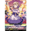 ワンダーラベンダー ユルシュール DZ-BT01/140