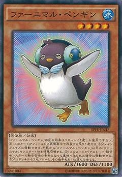 ファーニマル・ペンギン SPFE-JP015